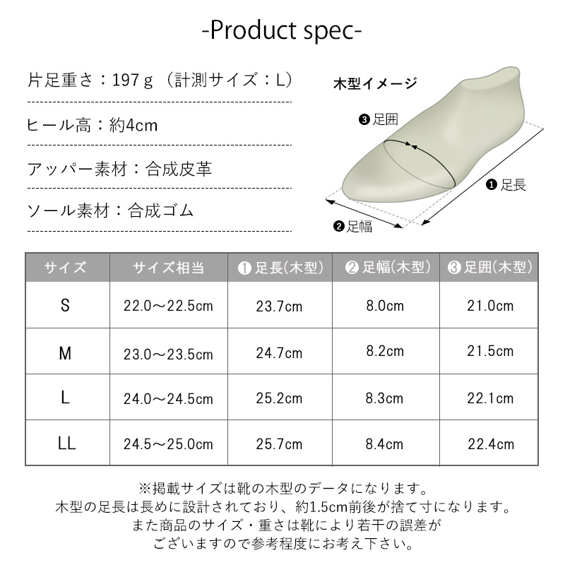 サンダル