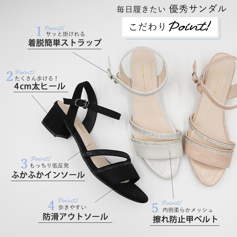 4色展開♥太ヒール チャンキーヒールサンダル/追跡有 サンダル 4cmヒール 太ヒール チャンキーヒール ストラップ