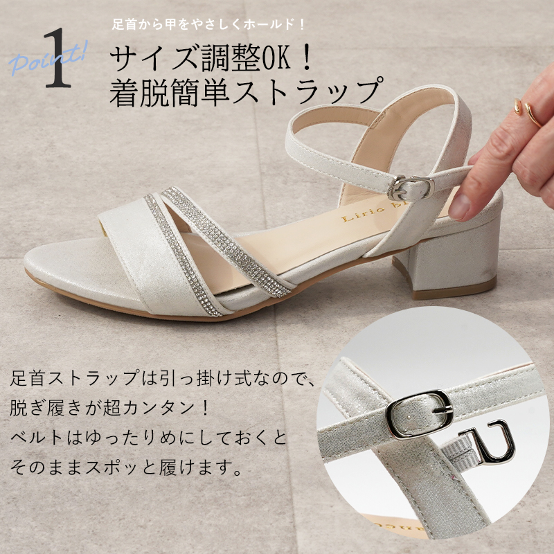 4色展開♥太ヒール チャンキーヒールサンダル/追跡有 サンダル 4cmヒール 太ヒール チャンキーヒール ストラップ