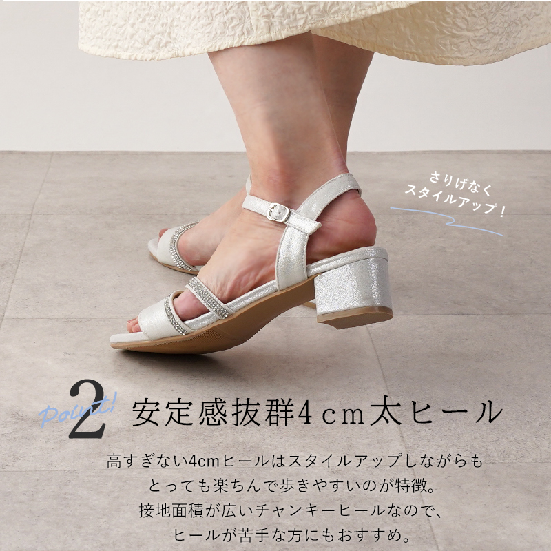 サンダル 4cmヒール 太ヒール チャンキーヒール ストラップ