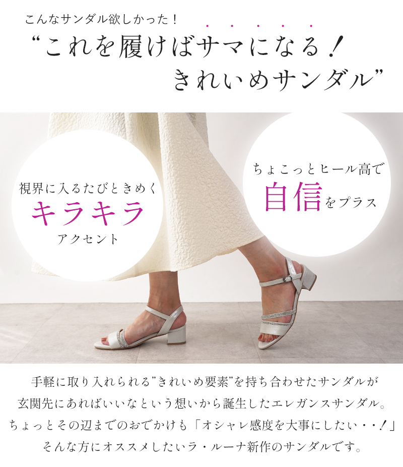 サンダル