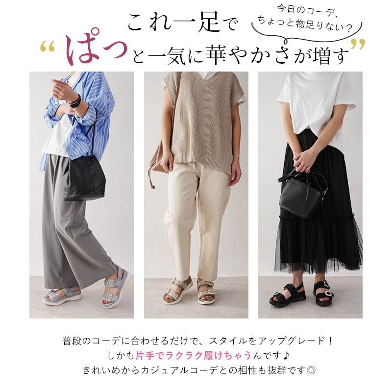 サンダル レディース ビジュー シフォン スポーツサンダル スポサン 5センチヒール 厚底サンダル フッドベッド 痛くない 歩きやすい S〜LL 送料無料※沖縄除く |  | 03