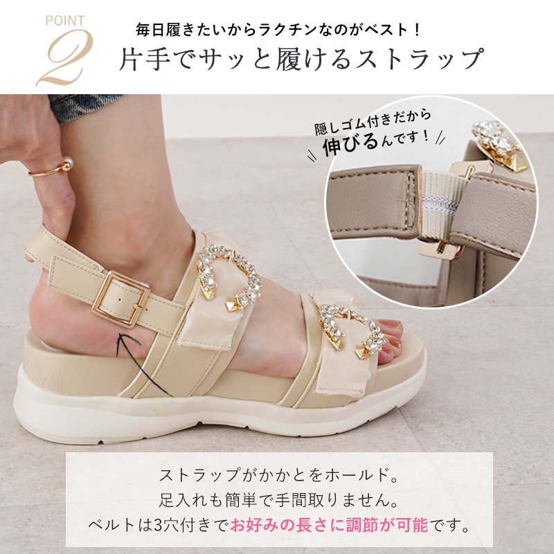 サンダル レディース ビジュー シフォン スポーツサンダル スポサン 5センチヒール 厚底サンダル フッドベッド 痛くない 歩きやすい S〜LL 送料無料※沖縄除く |  | 05