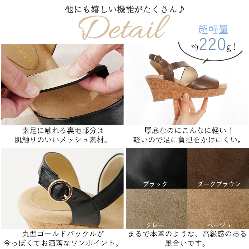 サンダル レディース ウエッジソール 厚底 6.5cmヒール 美脚 靴 歩き