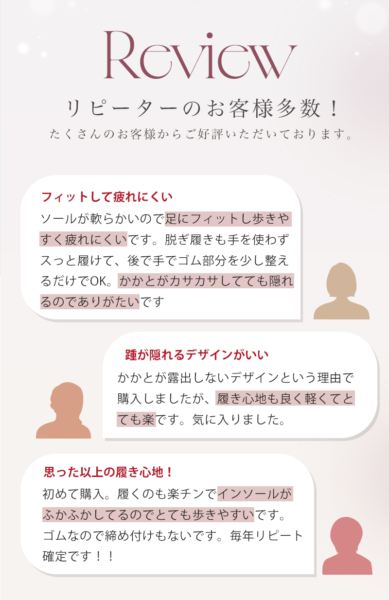 サンダル