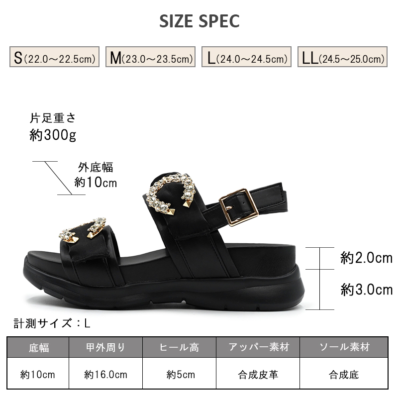 サンダル レディース ビジュー シフォン スポーツサンダル スポサン 5センチヒール 厚底サンダル フッドベッド 痛くない 歩きやすい S〜LL 送料無料※沖縄除く |  | 18