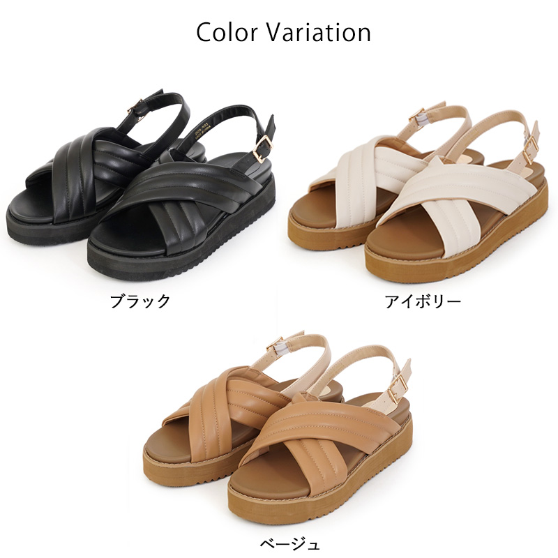 サンダル