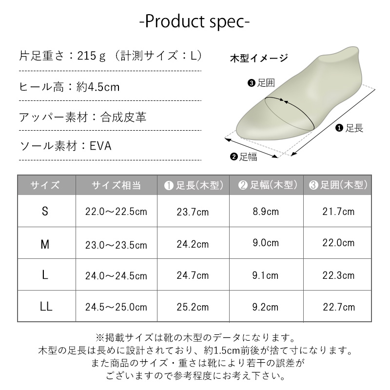 サンダル