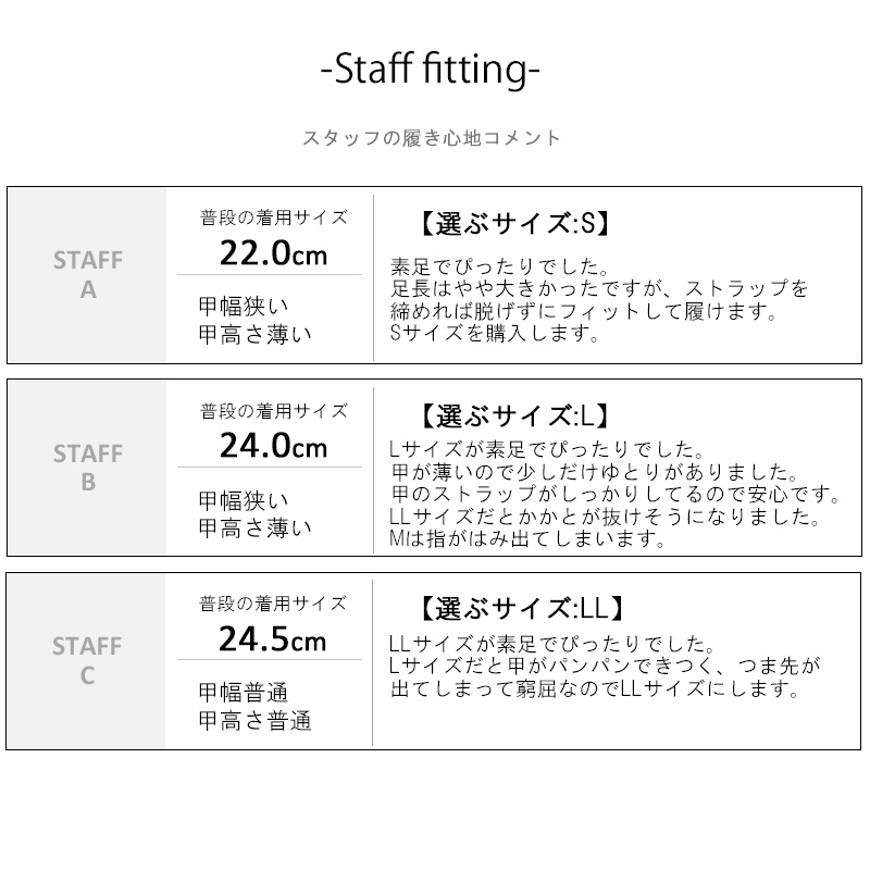 サンダル