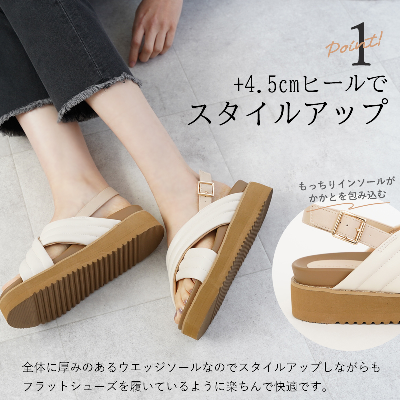 サンダル