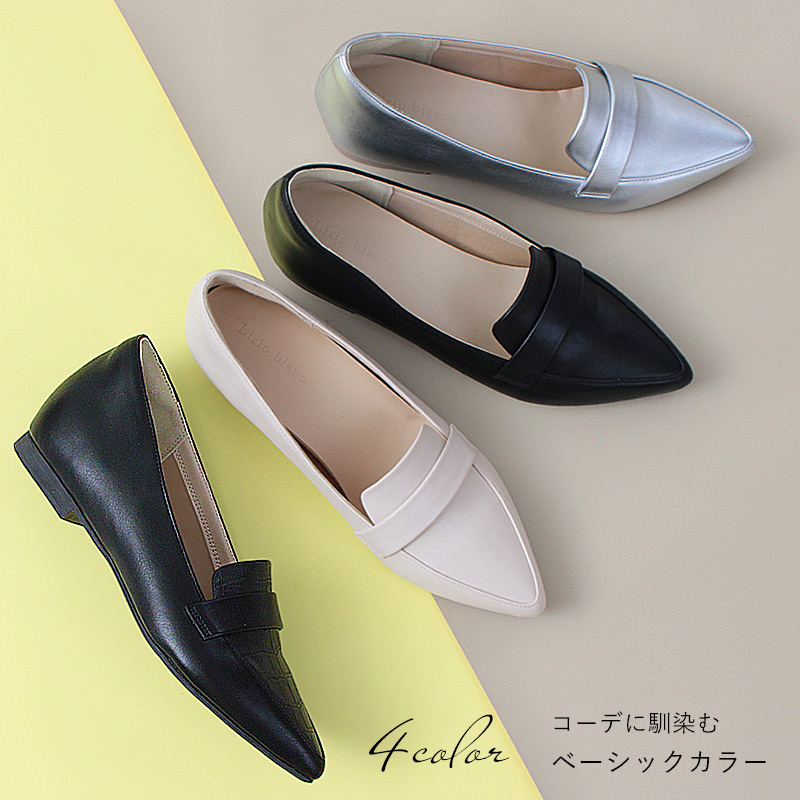 パンプス ローファー 痛くない ローヒール 走れる 靴 レディース