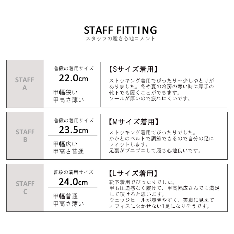 オフィスサンダル レディース 疲れにくい ナースシューズ 6cmヒール ウエッジ 美脚 黒 厚底 仕事 事務 病院 外反母趾気味 甲高幅広 ALETTA 送料無料(262000340)｜laluna-shoes｜25