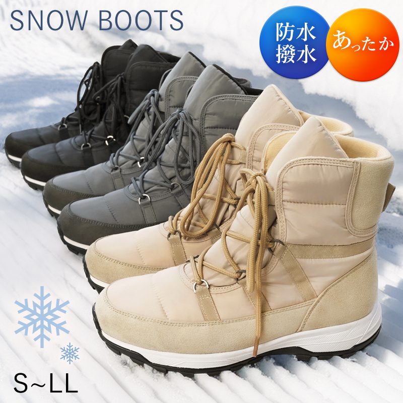 送料無料 ブーツ ウィンター スノーブーツ 新作 防水 撥水 あったか