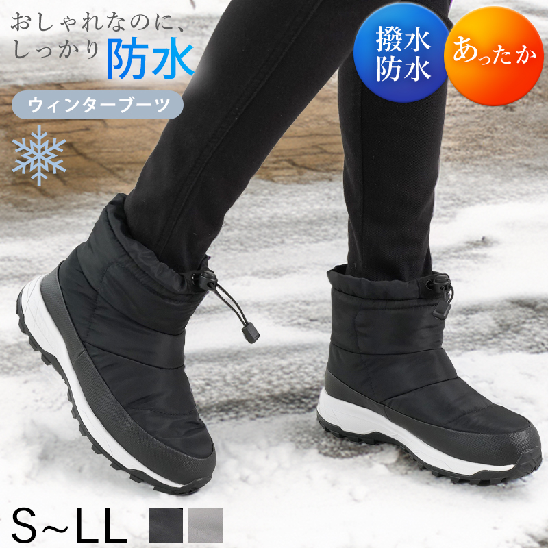 スノーシューズ 防水 撥水 防寒 スノーブーツ ショート 4cmヒール