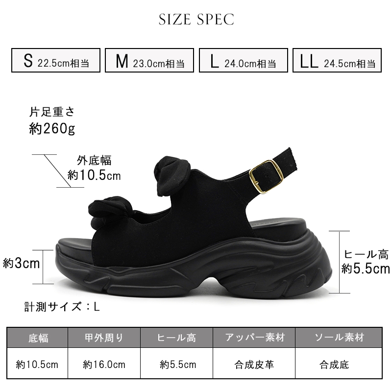サンダル