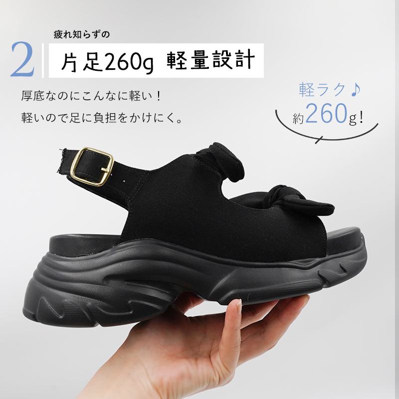 サンダル