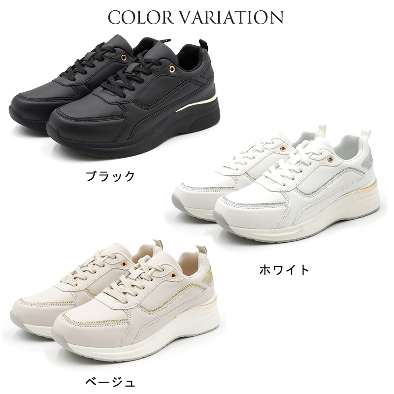 スニーカー ヒールアップスニーカー 厚底 レディース 歩きやすい 厚底