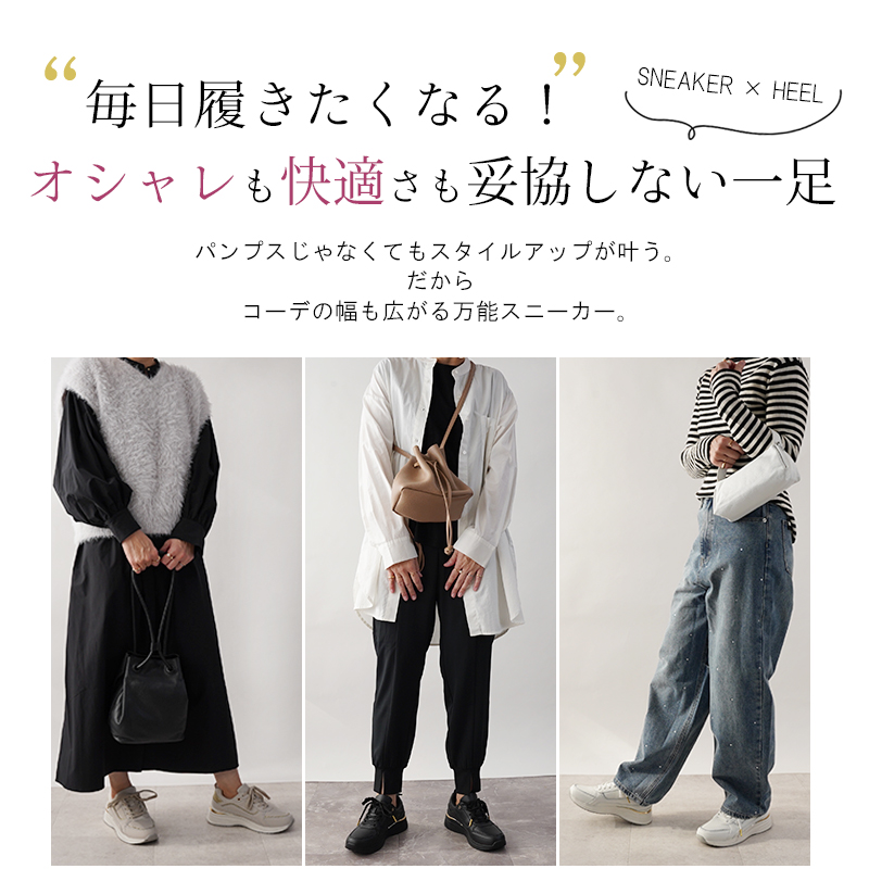スニーカー ヒールアップスニーカー 厚底 レディース 歩きやすい 厚底