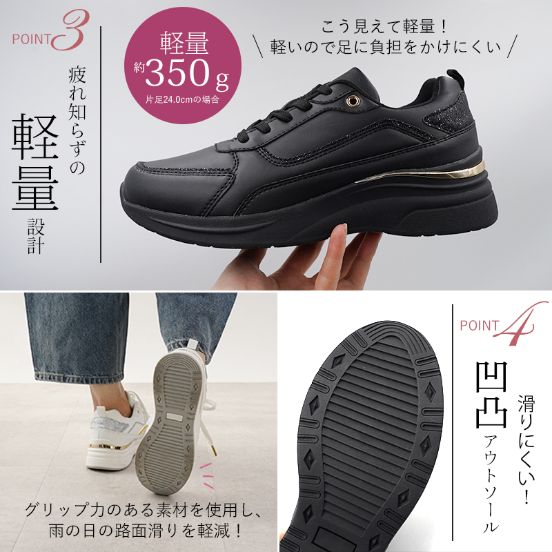 スニーカー ヒールアップスニーカー 厚底 レディース 歩きやすい 厚底