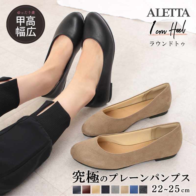 12日中】AUTITAA ブラック パンプス 36 12日中】AUTITAA ブラック