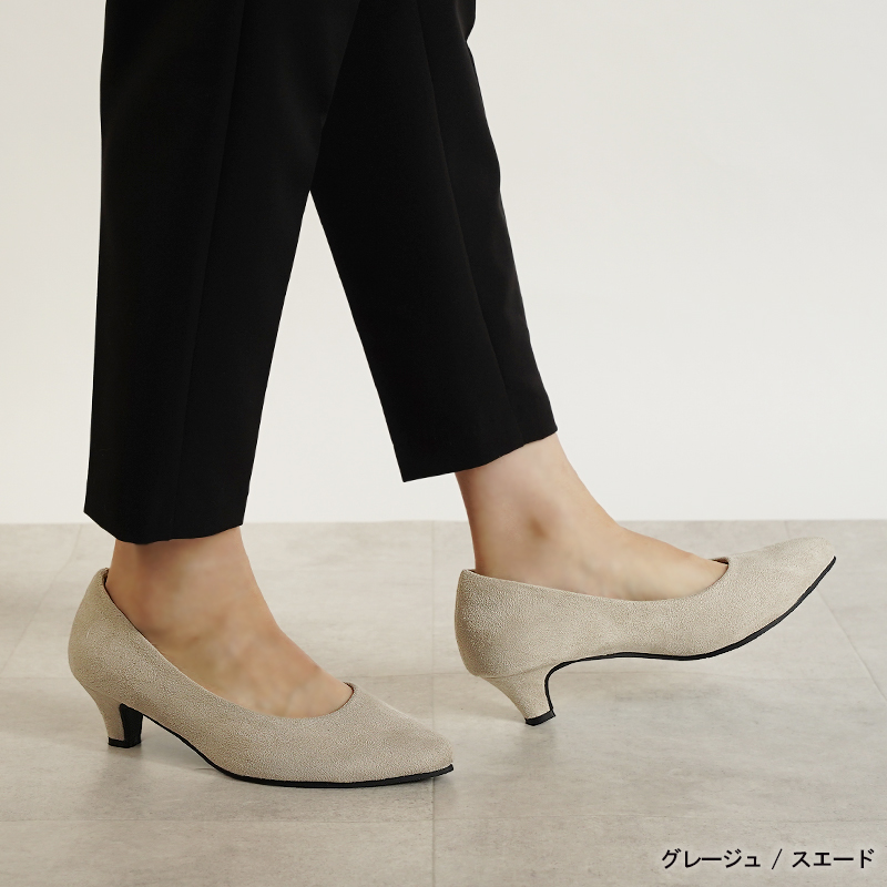 究極 パンプス