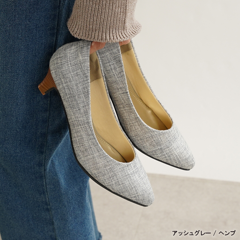 究極 パンプス