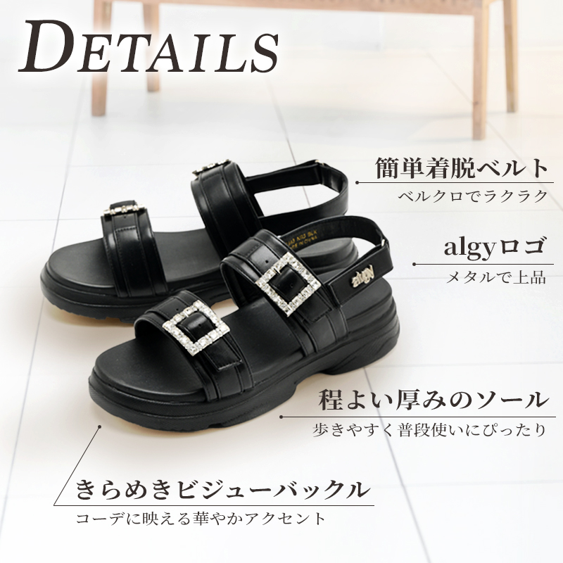 algy（アルジー） ビジューベルトサンダル キッズ スポサン サンダル