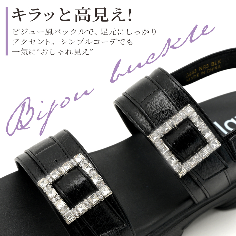 ALGY ビジューベルトサンダル キッズ スポ...の詳細画像3