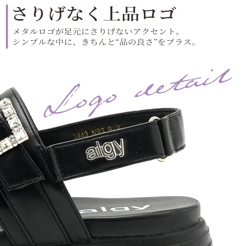 ALGY ビジューベルトサンダル キッズ スポ...の詳細画像4