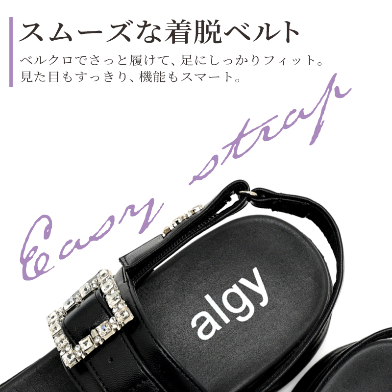 ALGY ビジューベルトサンダル キッズ スポ...の詳細画像5
