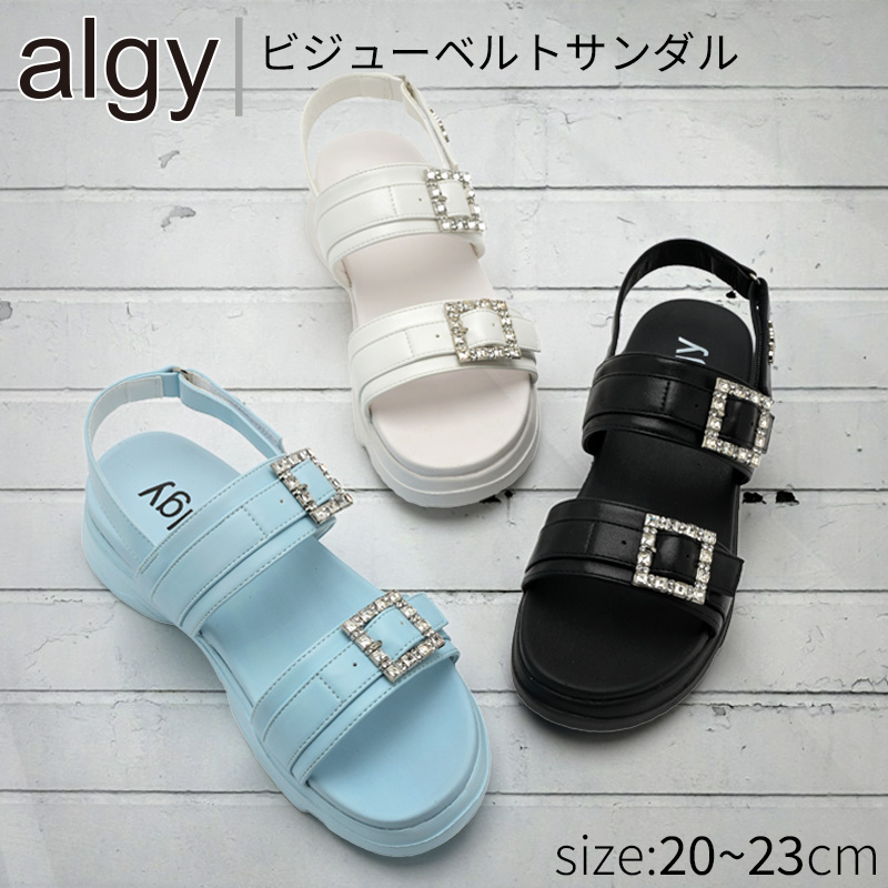 algy（アルジー） ビジューベルトサンダル キッズ スポサン サンダル