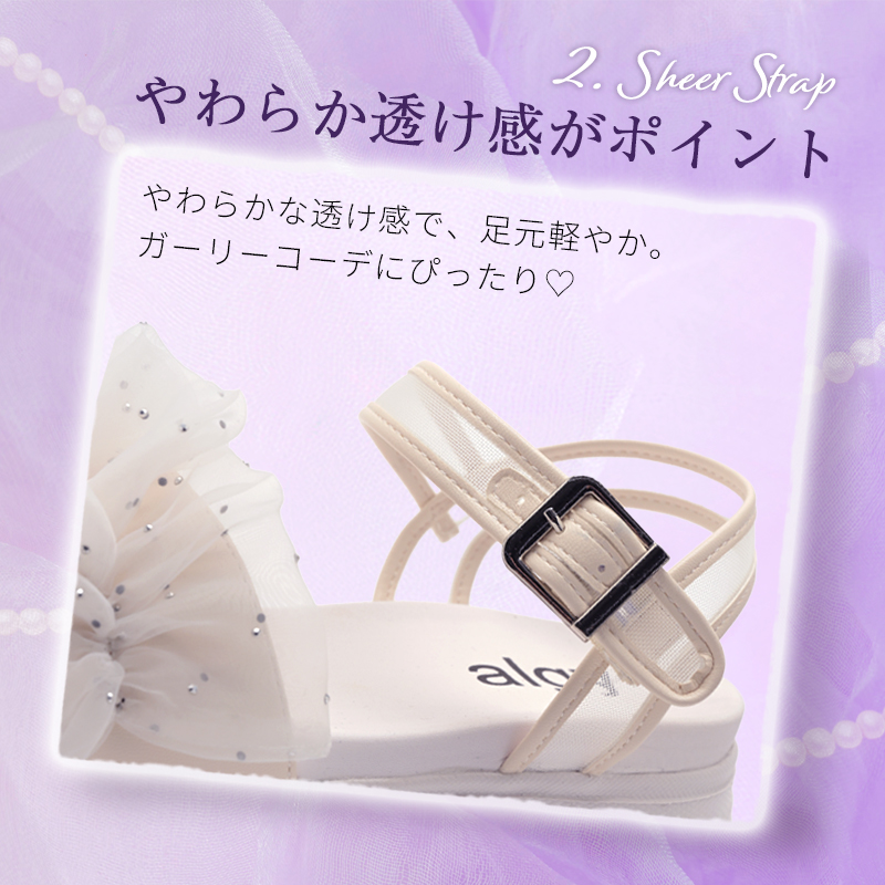 ALGY チュールフリルサンダル ジュニア キ...の詳細画像4