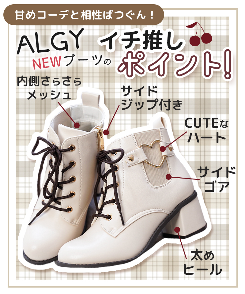 ALGY アルジー ショート ブーツ 厚底 シューズ 靴 レースアップ サイドゴア 小さいサイズ 女の子 カジュアル ティーンズ キッズ 送料無料 :  276005327 : La Luna 丶究極のプレーンパンプス - 通販 - Yahoo!ショッピング