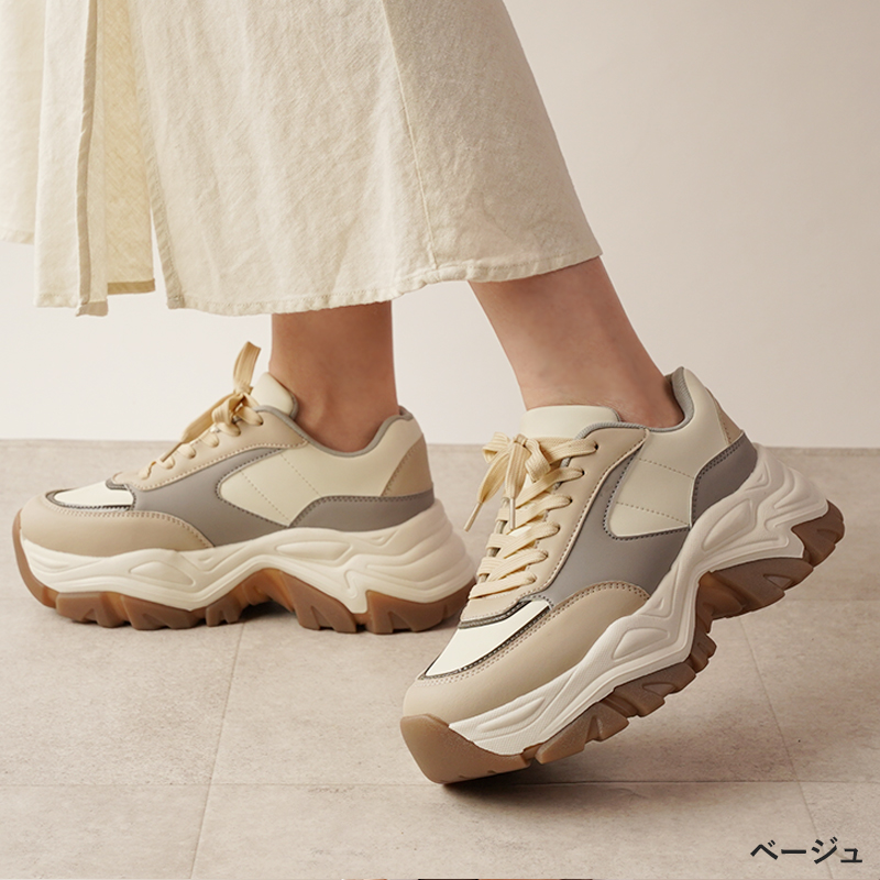 ダッドスニーカー レディース 6cmヒール 厚底 スニーカー ローカット