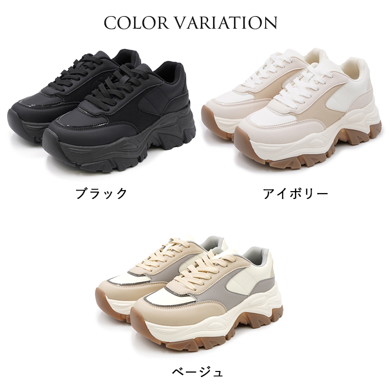 ダッドスニーカー レディース 6cmヒール 厚底 スニーカー ローカット