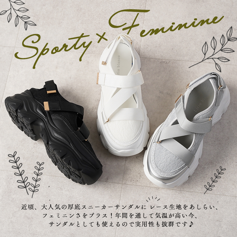 【美品】ASH エアースポーツサンダル 厚底 白×黒 23〜24cm相当 ASH ASH（アッシュ）【COSMOS】エアソールスポーツサンダル 厚底
