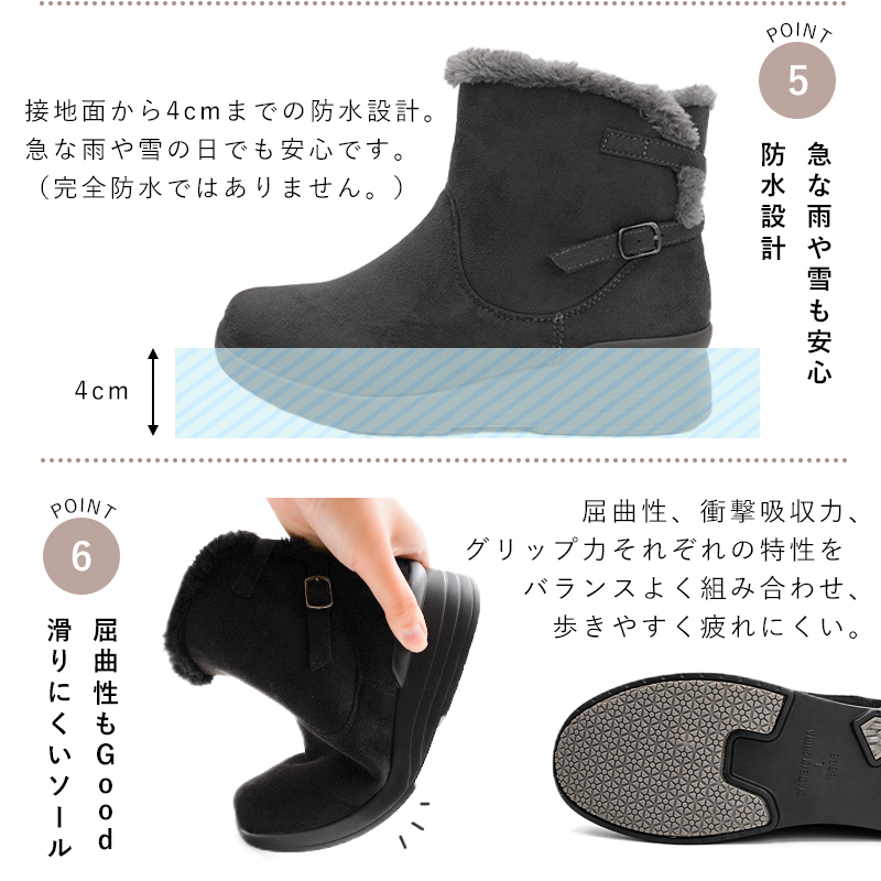 あったか 防水 ボア ショート ブーツ 3.5cmヒール レディース 裏 あったか 防水 ボア ショート ブーツ 3.5cmヒール レディース 裏