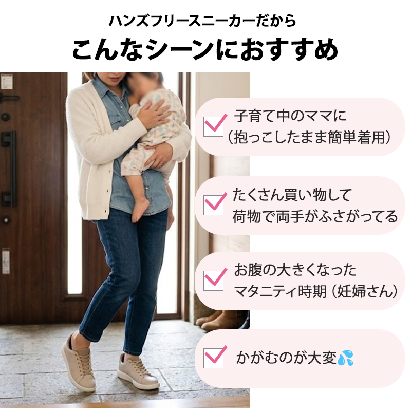 手を使わず履ける スニーカー ハンズフリー 靴...の詳細画像3