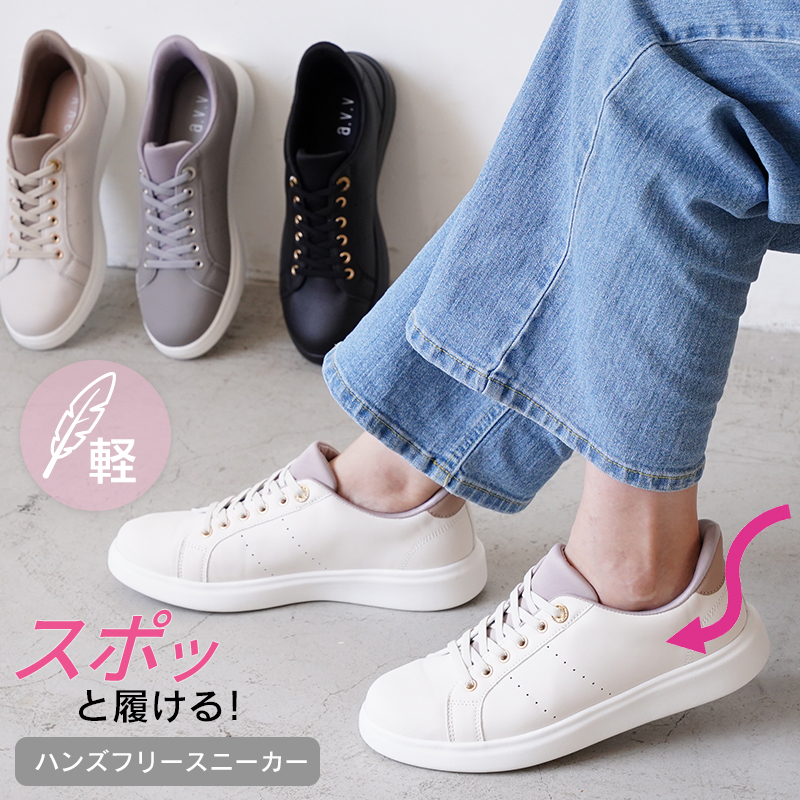 スニーカー スリッポン