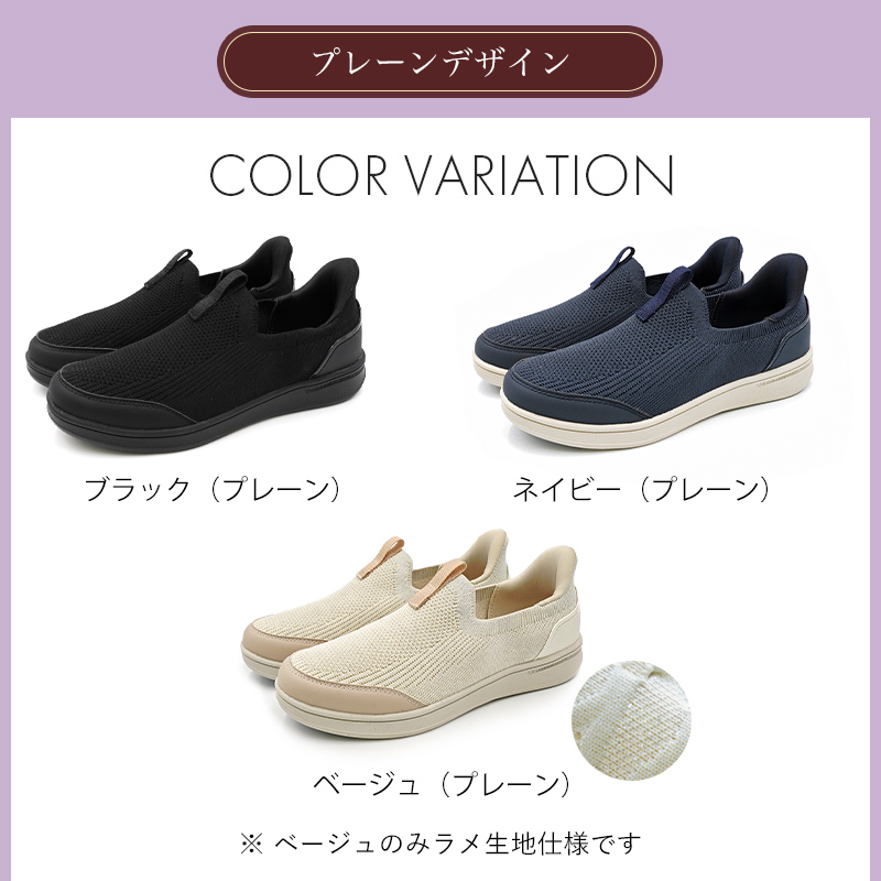 スリッポン レディース 幅広 ハンズフリー スニーカー 靴 白 黒