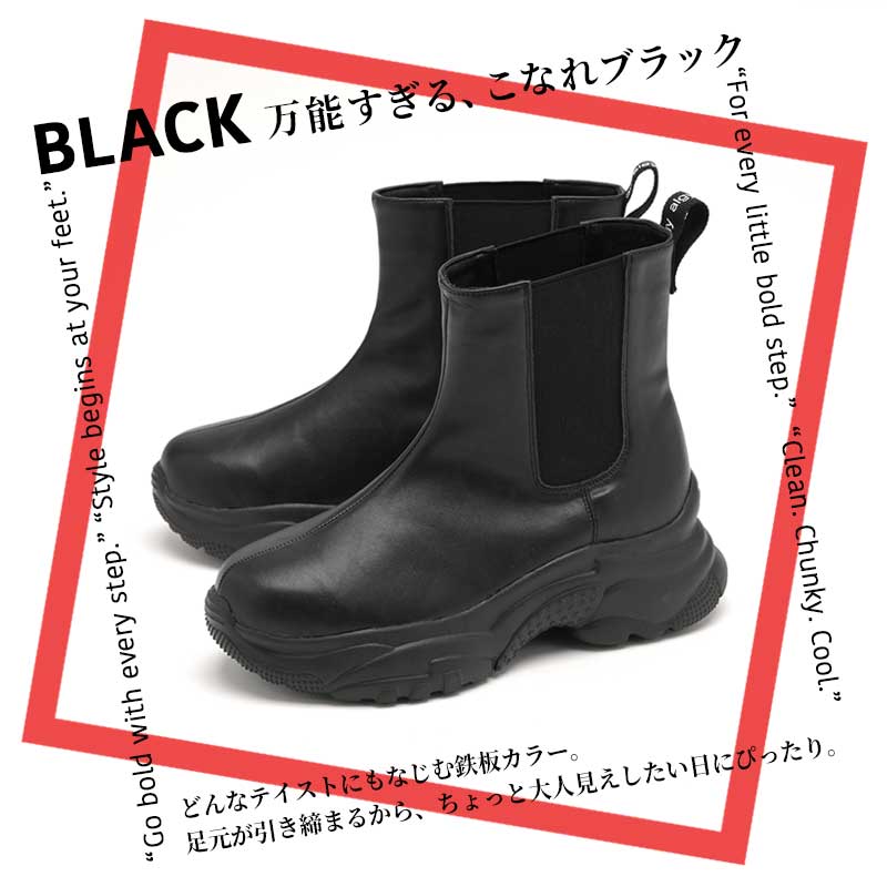 ALGY アルジー ショートブーツ 厚底 キッズ ジュニア ティーンズ 25