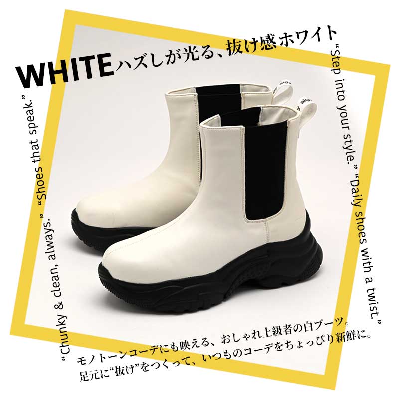 UGG ホワイト バックル付き サイドゴアブーツ厚底小さめ24 ALGY アルジー ショートブーツ 厚底 キッズ ジュニア ティーンズ 25