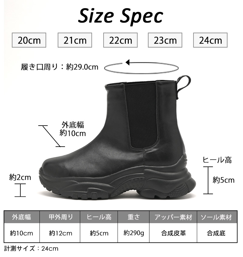 ALGY アルジー ショートブーツ 厚底 キッズ ジュニア ティーンズ 25