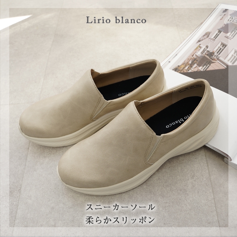 スニーカー スリッポン レディース ローヒール 柔らかい 軽量 レザー調