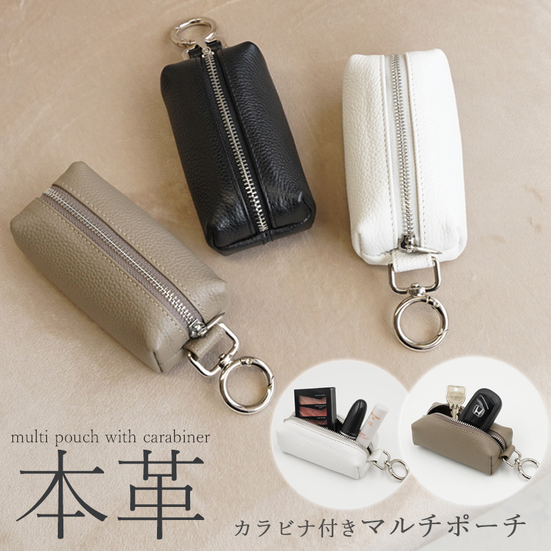 煮ル果実 ヲズワルド ラバーキーホルダー マルチケース 煮ル果実 ヲズワルド ラバーキーホルダー マルチケース 煮ル果実