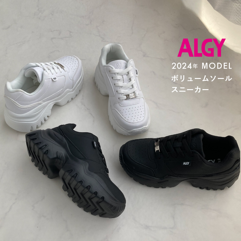 Yahoo! Yahoo!ショッピング(ヤフー ショッピング)ALGY アルジー スニーカー 厚底 キッズ 5.5cmヒール 女の子 軽量 ボリュームソール ブラック ホワイト 黒 白 ジュニア かわいい シューズ 靴 小学生 送料無料
