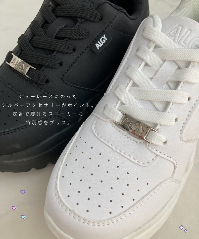ALGY アルジー スニーカー 厚底 キッズ 5.5cmヒール 女の子 軽量