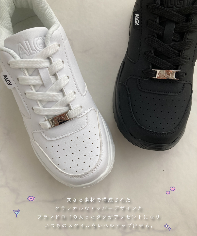 ALGY アルジー スニーカー 厚底 キッズ 5.5cmヒール 女の子 軽量