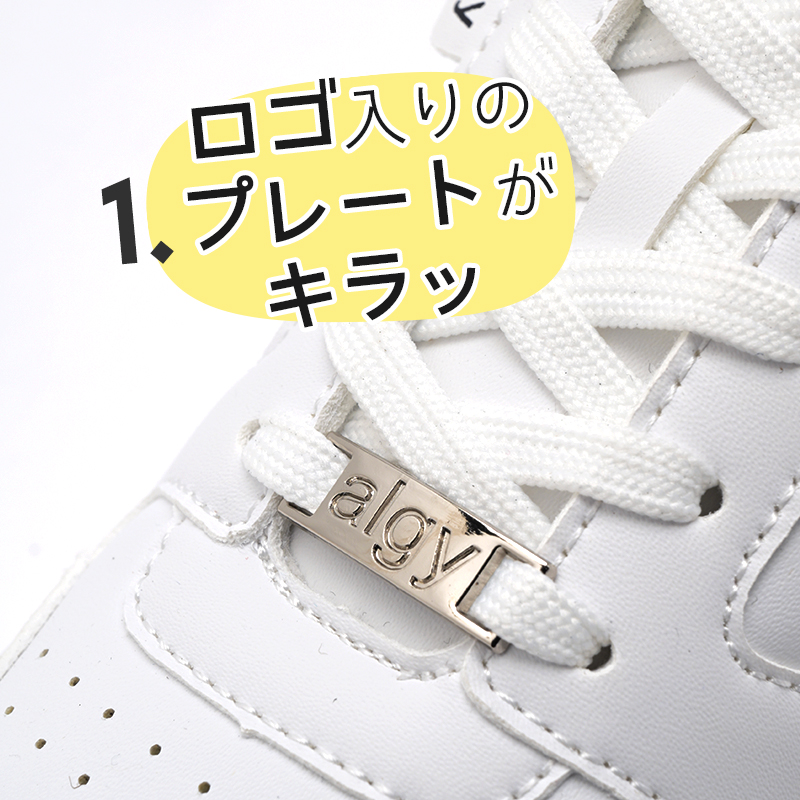 algy スニーカー 厚底