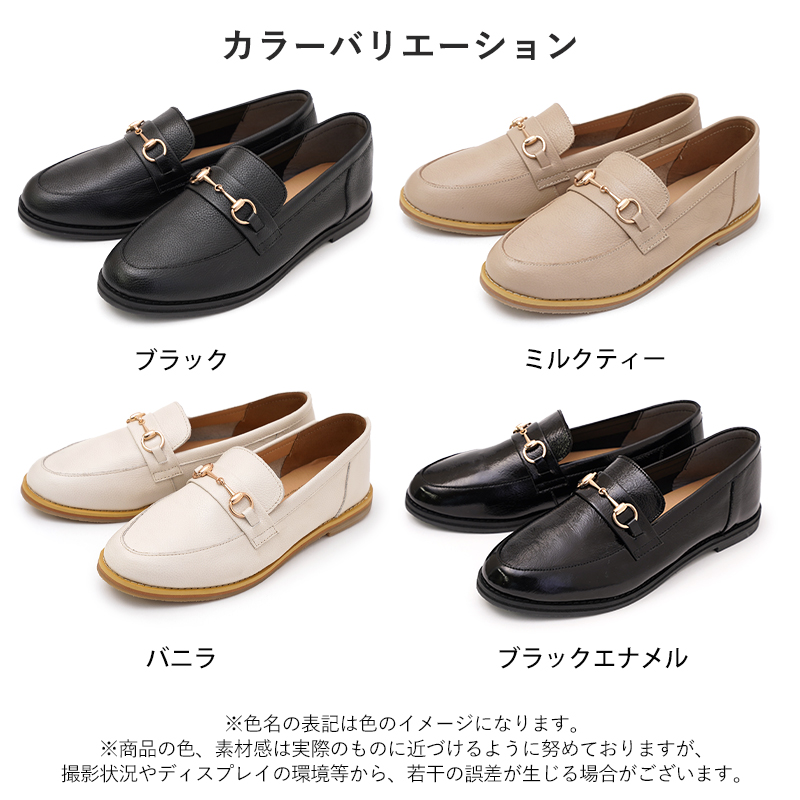 【美品】アンピオ (24) ビットローファー フラット 本革 レザー 希少 楽天市場】本革 日本製 ビットローファー 靴 メンズ 革靴 送料